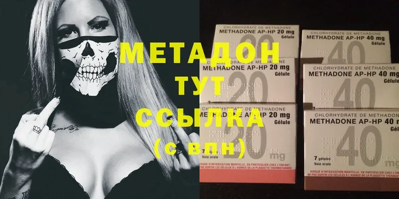 Наркотические вещества Реутов Марихуана  Псилоцибиновые грибы  МЕТАМФЕТАМИН  COCAIN  МЕФ 