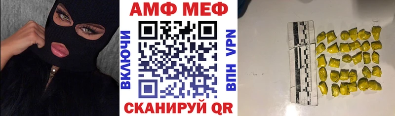 купить   Реутов  OMG как зайти  АМФЕТАМИН Розовый 