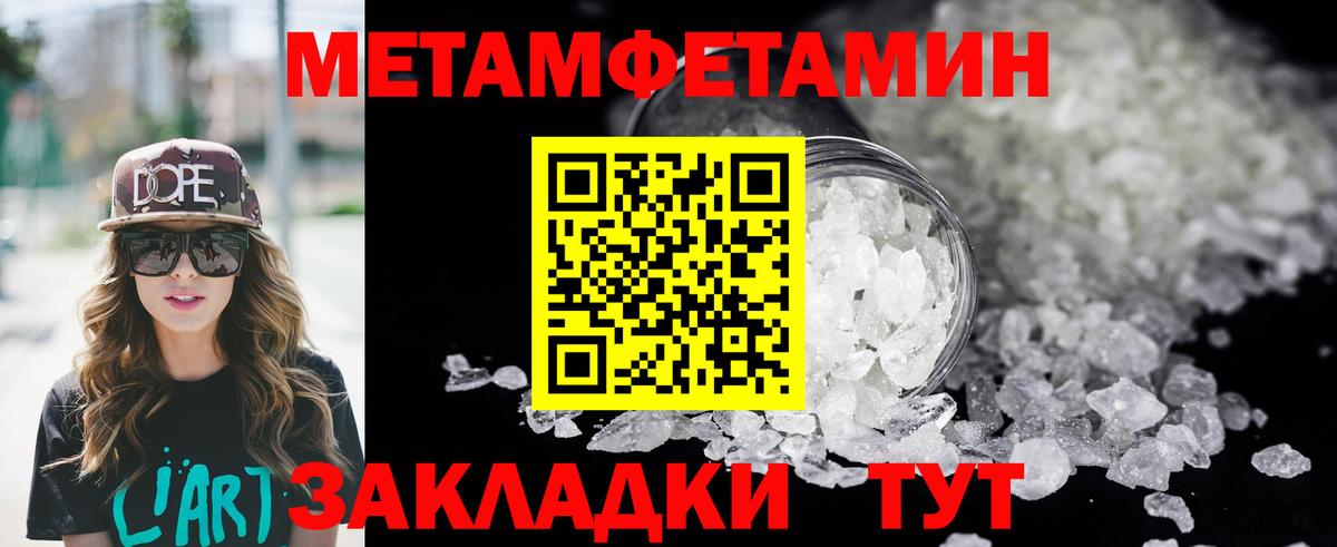 Amphetamine VHQ  Вход с VPN  Реутов 