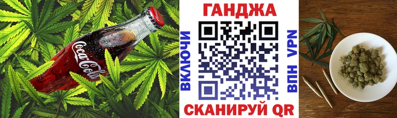 Cannafood конопля  OMG зеркало  Реутов 
