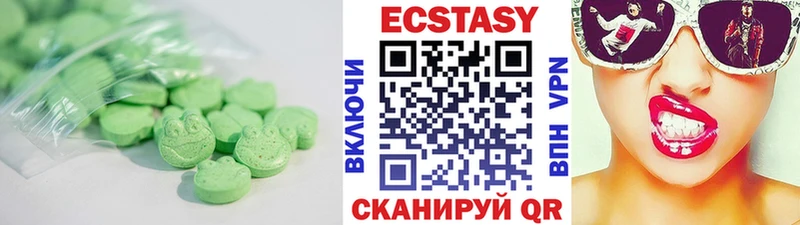 купить наркотик  Реутов  Ecstasy 99% 