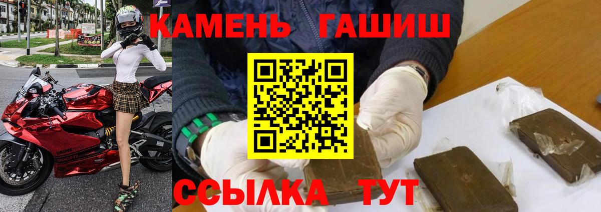 Реутов  ГАШИШ  Вход с VPN  купить наркотик  Гашиш Ice-O-Lator  ГАШИШ ice o lator 