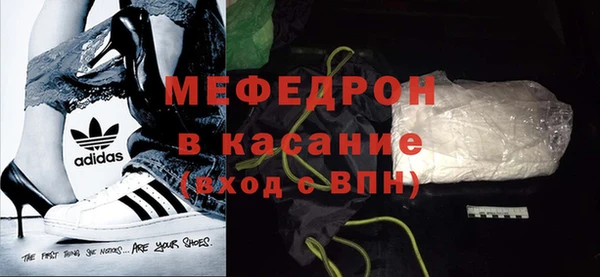 эйфоретик Навашино