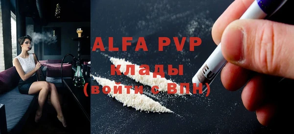 герыч Надым