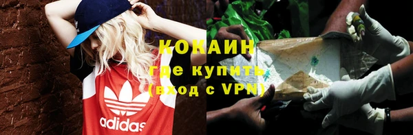 Альфа ПВП Наволоки