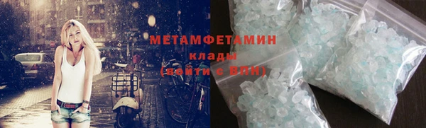 эйфоретик Навашино