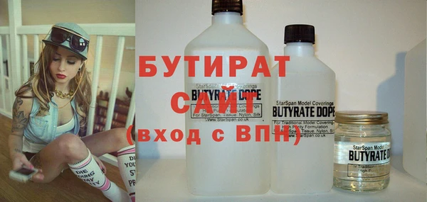 эйфоретик Навашино
