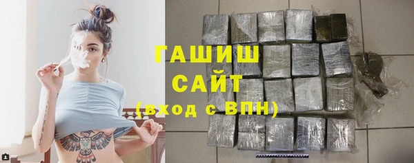 Альфа ПВП Наволоки