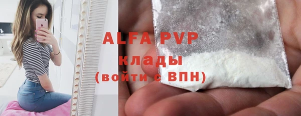 герыч Надым