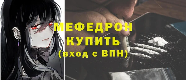 герыч Надым
