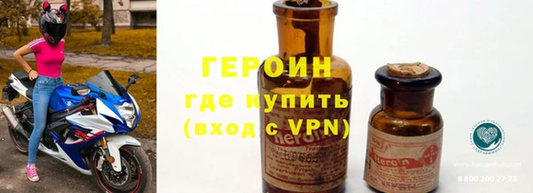 эйфоретик Навашино