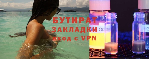 эйфоретик Навашино