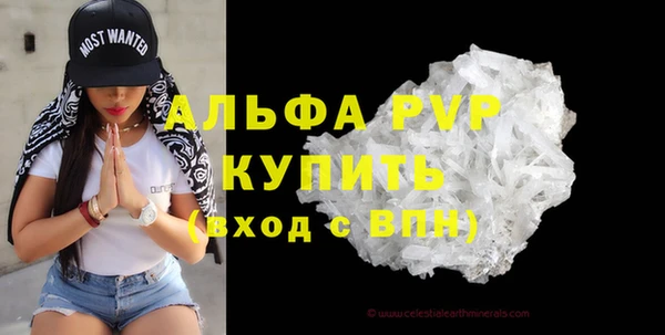 Альфа ПВП Наволоки