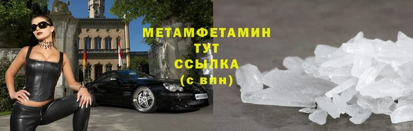 спайс Бугульма