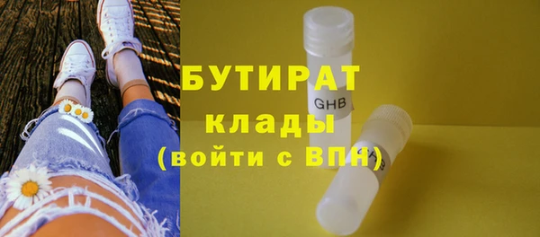 герыч Надым