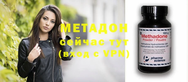 Альфа ПВП Наволоки