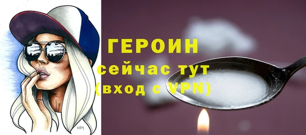 Альфа ПВП Наволоки