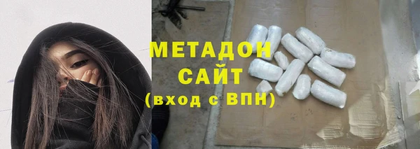 Альфа ПВП Наволоки