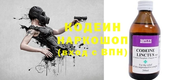 герыч Надым