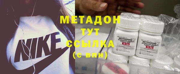Альфа ПВП Наволоки