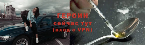 герыч Надым