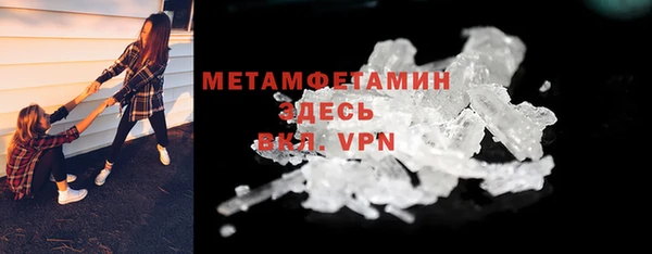 эйфоретик Навашино