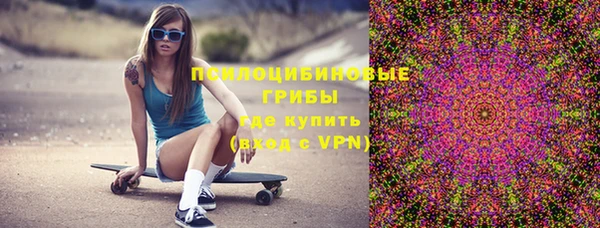 эйфоретик Навашино
