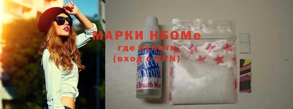 герыч Надым