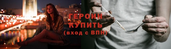 эйфоретик Навашино