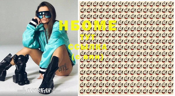 эйфоретик Навашино