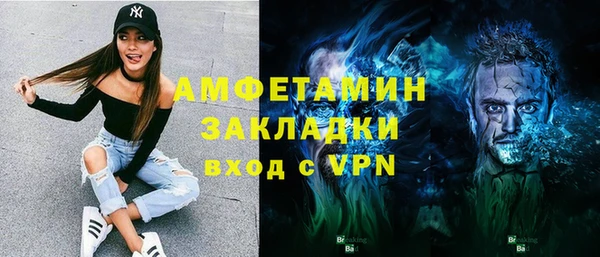 эйфоретик Навашино