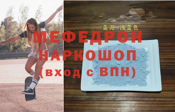 герыч Надым