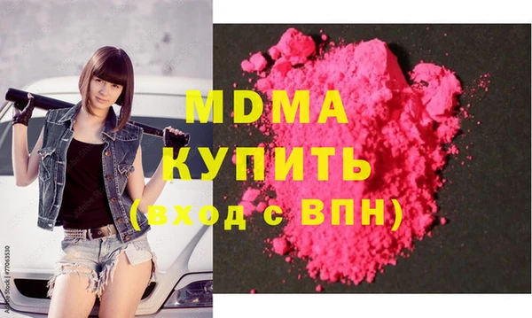 эйфоретик Навашино
