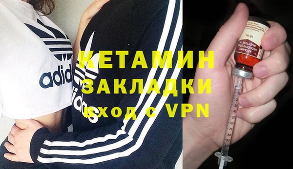 герыч Надым