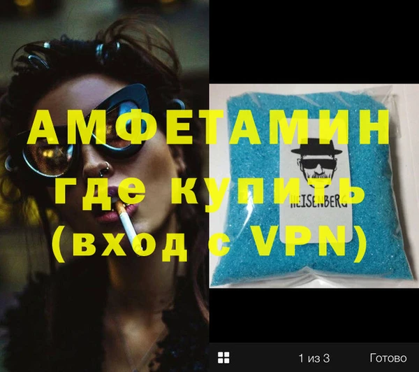 Альфа ПВП Наволоки