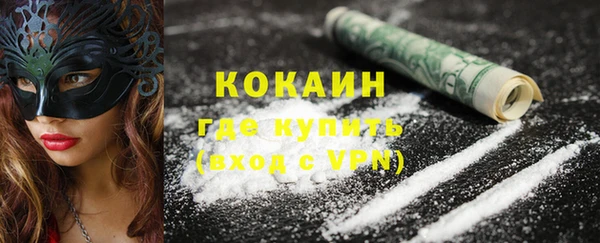 герыч Надым