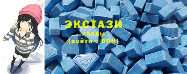 эйфоретик Навашино