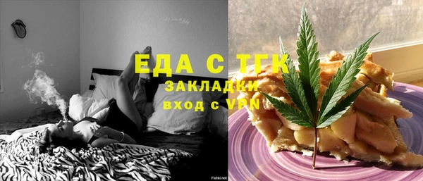 эйфоретик Навашино