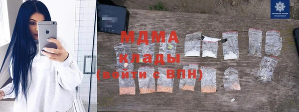 герыч Надым