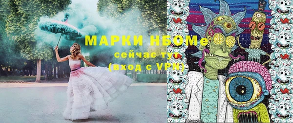 Альфа ПВП Наволоки