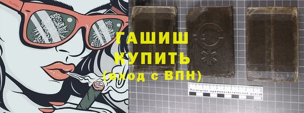 герыч Надым