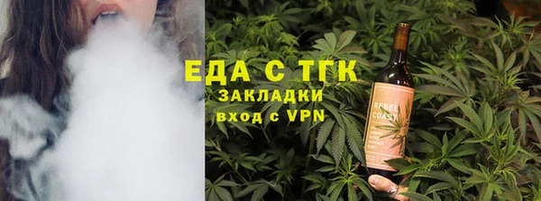 Альфа ПВП Наволоки