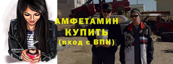 Альфа ПВП Наволоки
