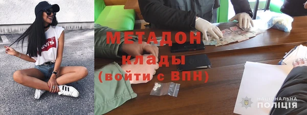 эйфоретик Навашино