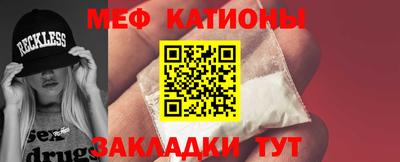 ECSTASY Балахна