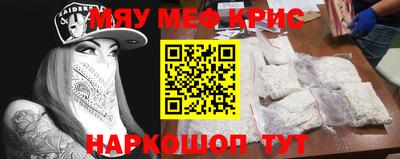 крисы Будённовск