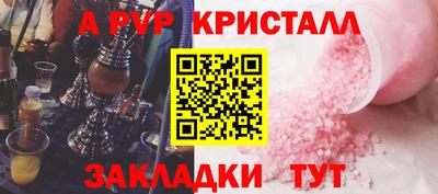 гашик Балаково