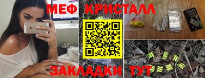 крисы Будённовск