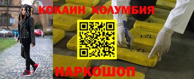 героин Бузулук