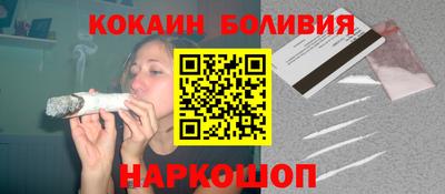 крисы Будённовск